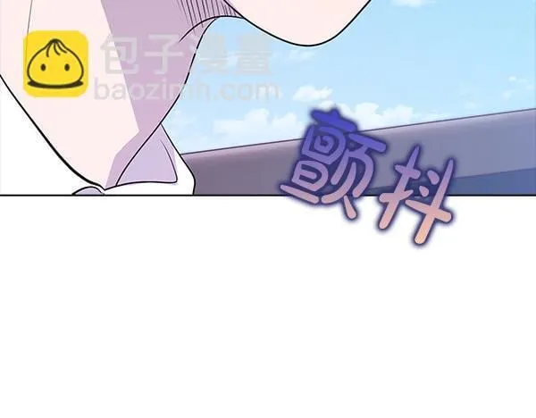 第52话 担忧 第89页