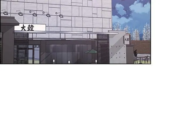 第52话 担忧 第116页