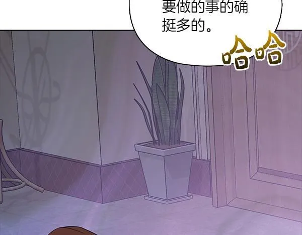第52话 担忧 第130页