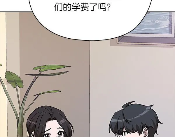 第52话 担忧 第149页