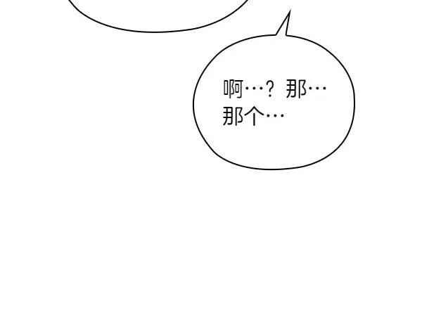 第52话 担忧 第151页