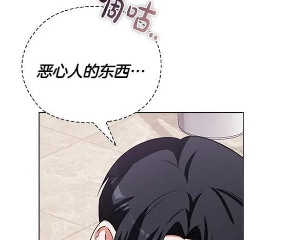 第52话 担忧 第170页