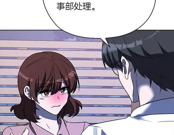 第52话 担忧 第186页