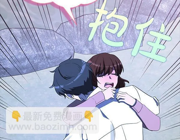 第52话 担忧 第197页