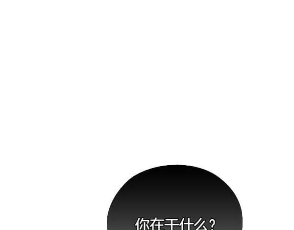 第52话 担忧 第201页