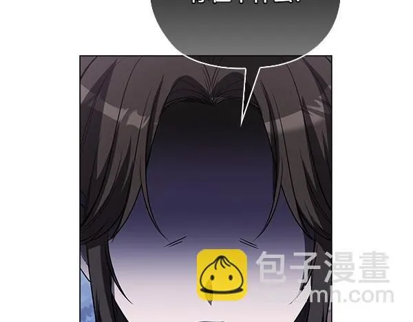 第52话 担忧 第202页