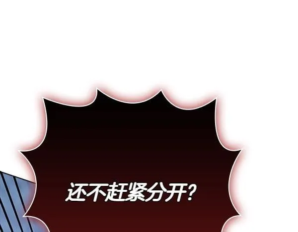 第52话 担忧 第213页