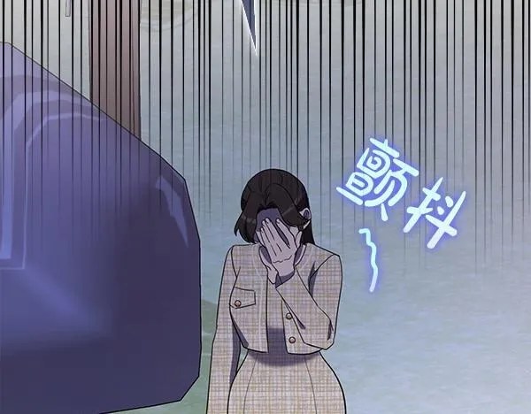 第53话 撕破脸 第7页