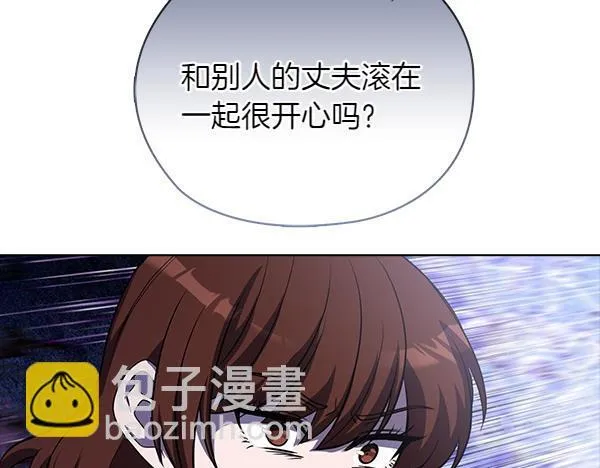 第53话 撕破脸 第29页