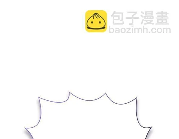 第53话 撕破脸 第32页