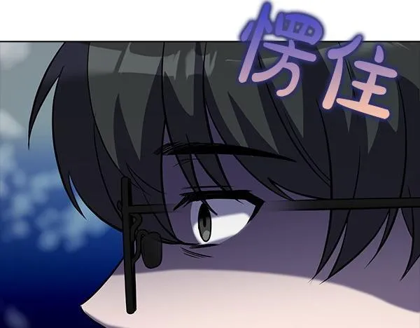 第53话 撕破脸 第43页
