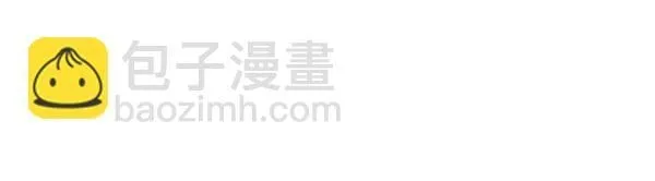 第53话 撕破脸 第45页