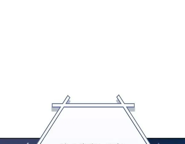 第53话 撕破脸 第50页