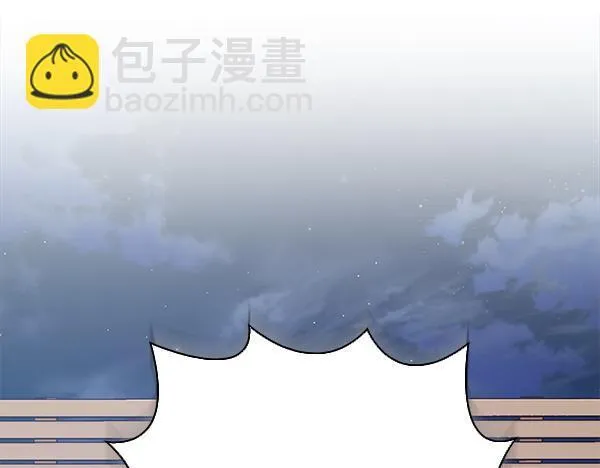 第53话 撕破脸 第71页