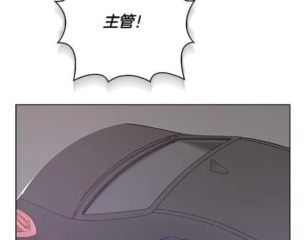 第53话 撕破脸 第79页