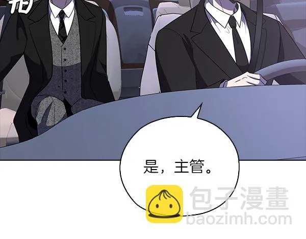 第53话 撕破脸 第83页