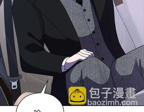 第53话 撕破脸 第87页