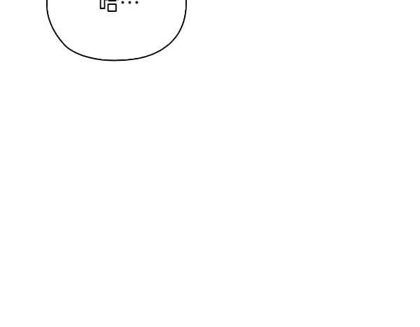 第53话 撕破脸 第88页