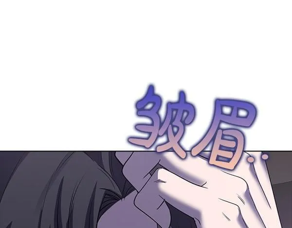 第53话 撕破脸 第89页