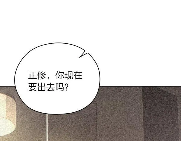 第53话 撕破脸 第94页