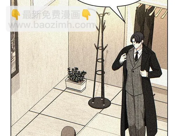 第53话 撕破脸 第98页