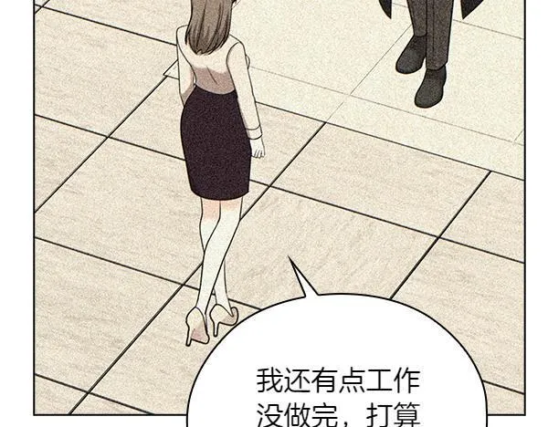 第53话 撕破脸 第99页