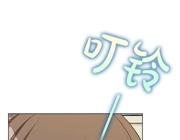 第53话 撕破脸 第125页