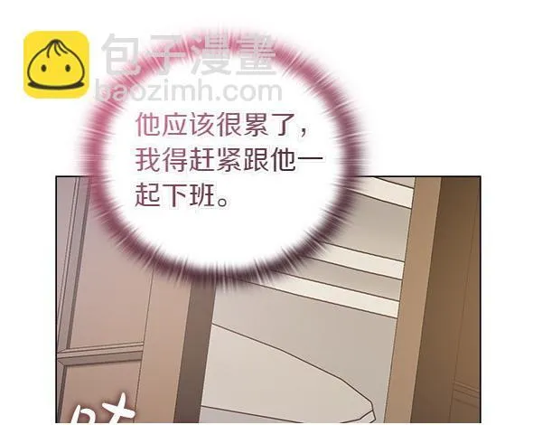 第53话 撕破脸 第133页