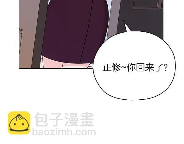 第53话 撕破脸 第135页