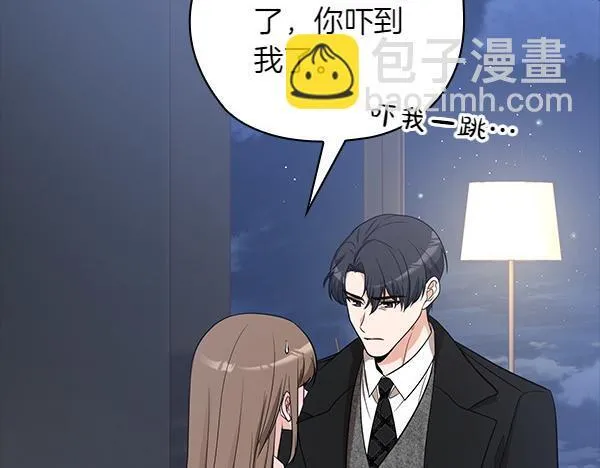 第53话 撕破脸 第141页