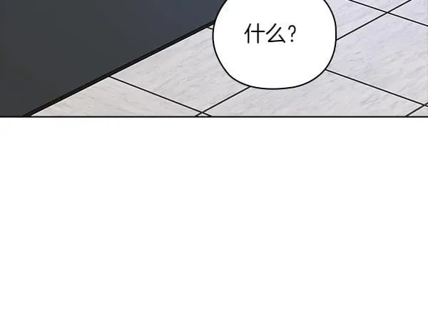 第53话 撕破脸 第158页