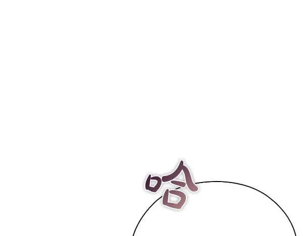 第53话 撕破脸 第169页