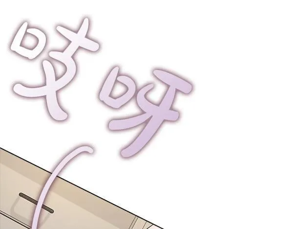 第53话 撕破脸 第174页