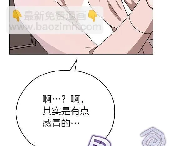 第53话 撕破脸 第189页