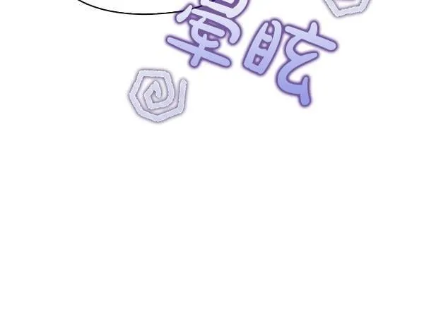 第53话 撕破脸 第190页