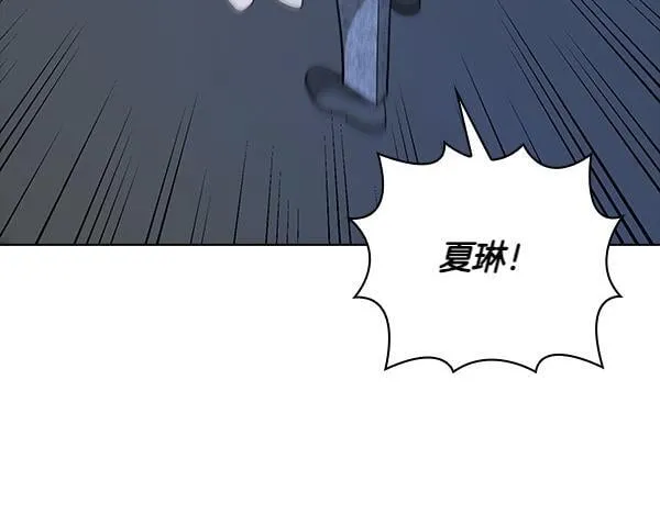 第53话 撕破脸 第194页