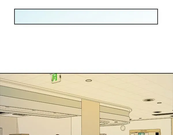 第53话 撕破脸 第197页