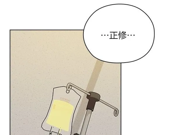 第53话 撕破脸 第200页