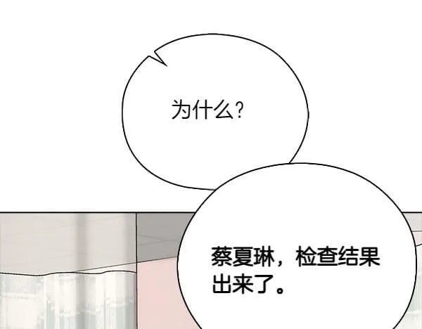 第53话 撕破脸 第214页