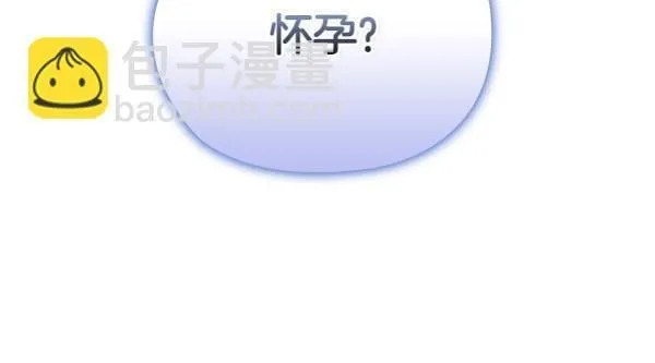 第53话 撕破脸 第234页