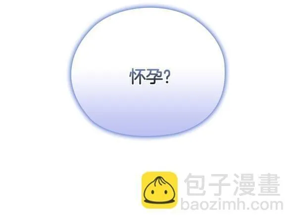 第54话 互相帮助 第9页
