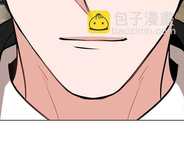 第54话 互相帮助 第11页