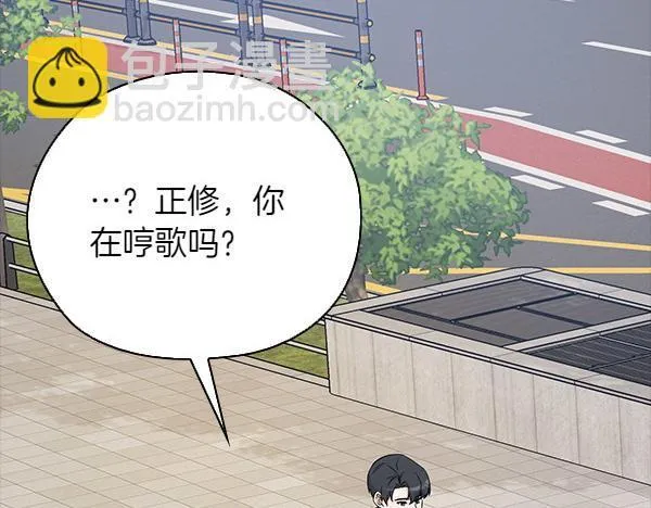 第54话 互相帮助 第13页