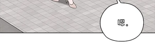 第54话 互相帮助 第15页