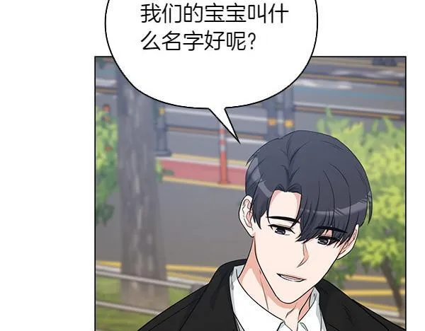 第54话 互相帮助 第17页