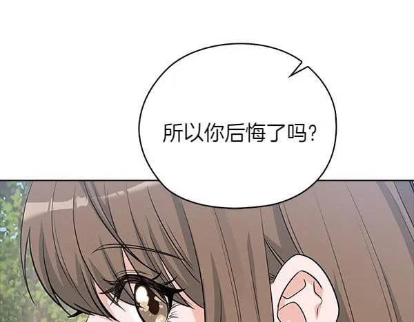 第54话 互相帮助 第22页