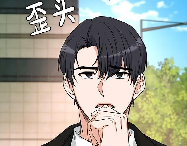 第54话 互相帮助 第38页