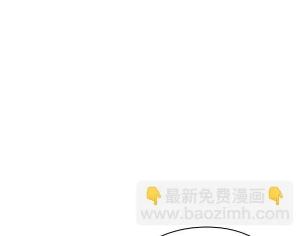第54话 互相帮助 第52页