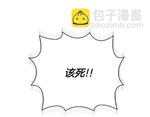 第54话 互相帮助 第63页