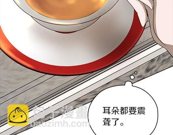 第54话 互相帮助 第76页